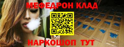 трава Наро-Фоминск