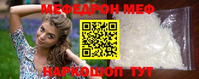трава Наро-Фоминск
