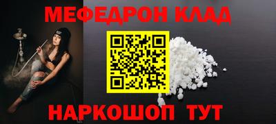 трава Наро-Фоминск