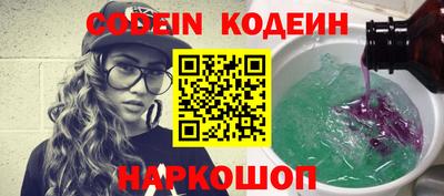 PSILOCYBIN Нальчик