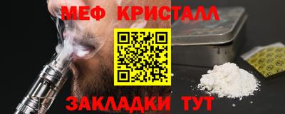 трава Наро-Фоминск