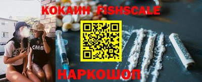 PSILOCYBIN Нальчик