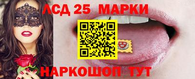 трава Наро-Фоминск