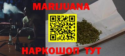 трава Наро-Фоминск