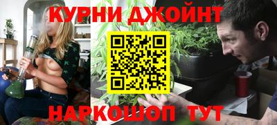 трава Наро-Фоминск