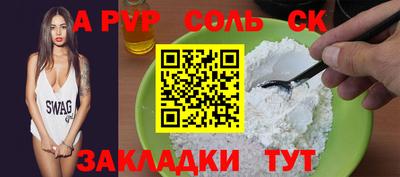 трава Наро-Фоминск