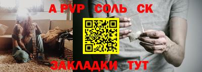 ALPHA PVP Нарткала