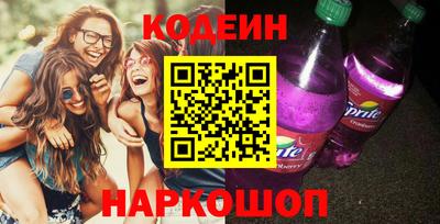 трава Наро-Фоминск
