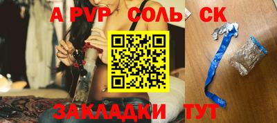 трава Наро-Фоминск