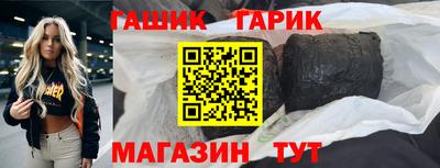 трава Наро-Фоминск