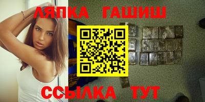 трава Наро-Фоминск