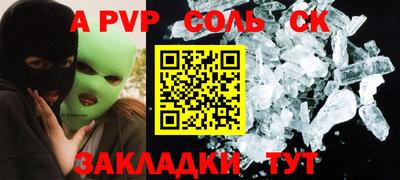 ALPHA PVP Нарткала
