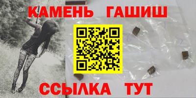 трава Наро-Фоминск