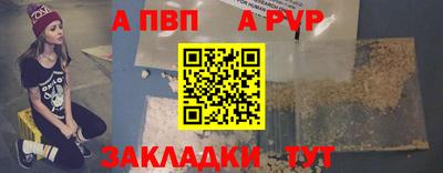 трава Наро-Фоминск