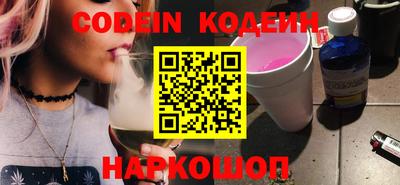 PSILOCYBIN Нальчик