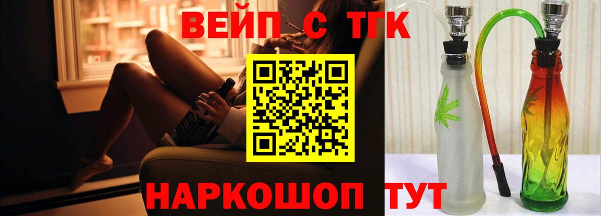 ТГК концентрат Туапсе