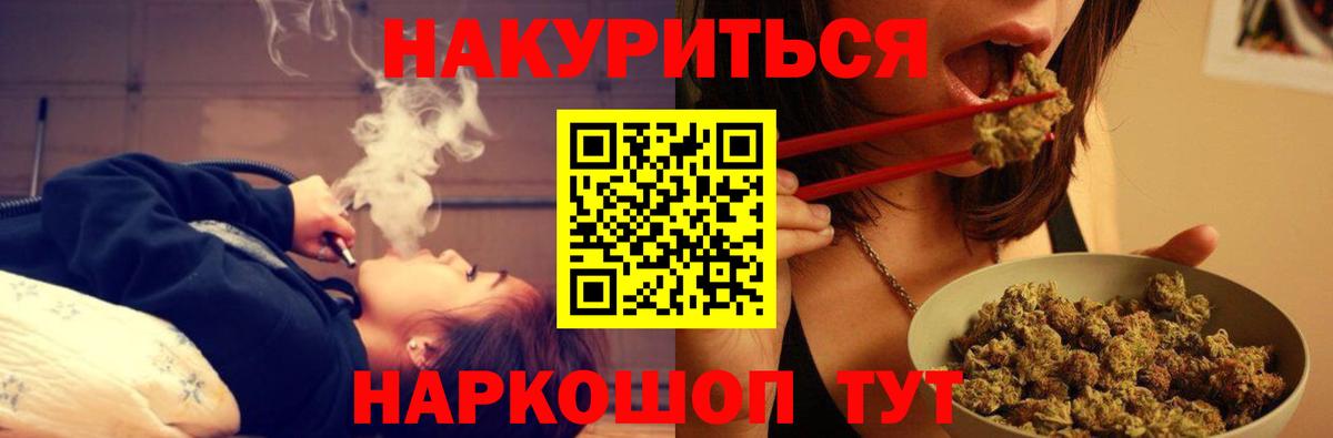Канабис MAZAR Туапсе